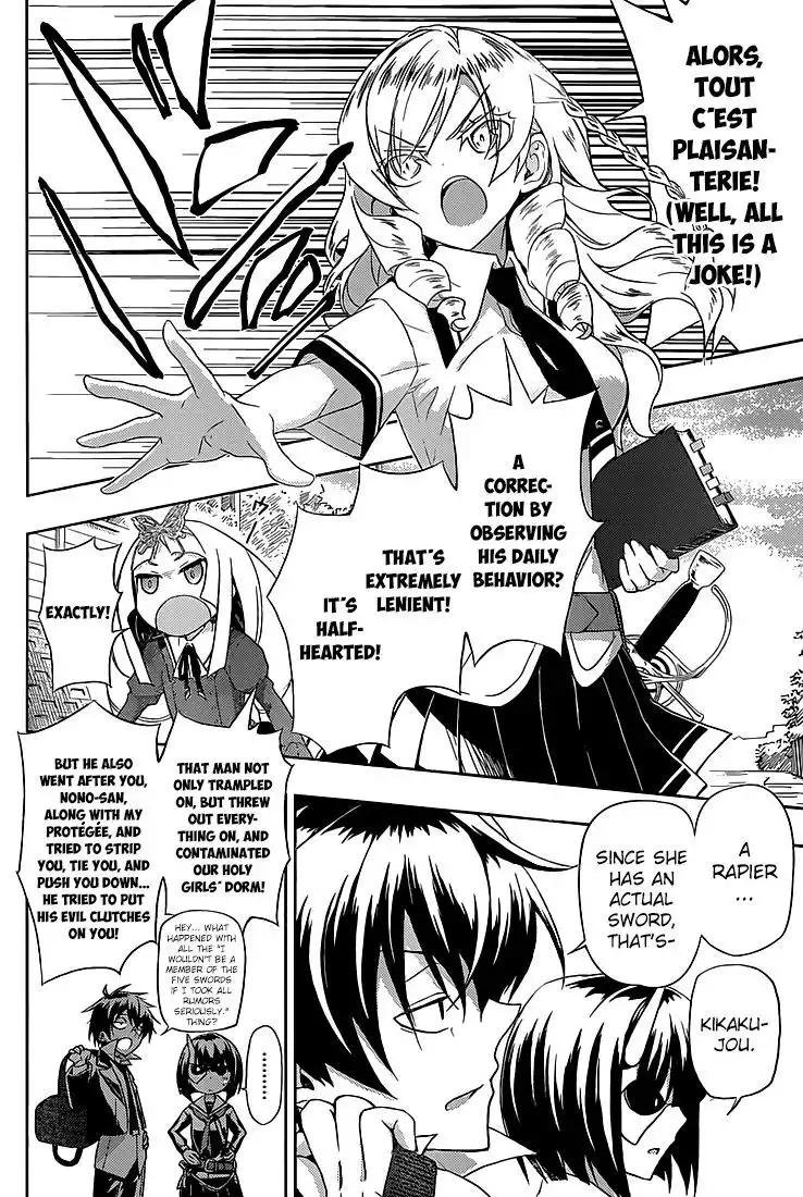 Busou Shoujo Machiavellianism Chapter 4 19